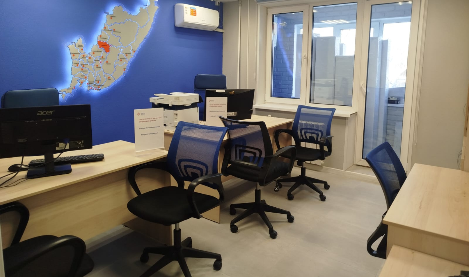 Краевое государственное казенное учреждение «Приморский центр занятости населения» (КГКУ «ПЦЗН»)